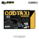 奇巧出租车拍立得风绘卡收藏卡计程ODDTAXI 授权正版 周边