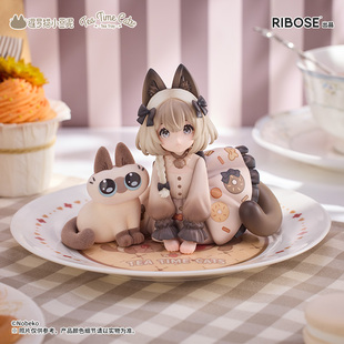 RIBOSE核糖茶会猫暹罗猫小豆泥联名手办 完售仅展示
