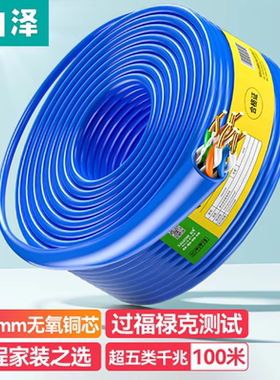 山泽XLS5100 超五类网线 非屏蔽CAT5e超5类箱线监控用线蓝色100米