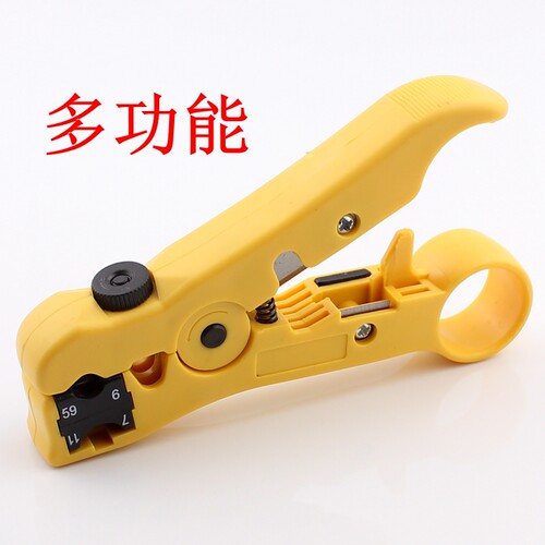 多功能剥线刀同轴电缆/电源网线F头剥线钳RG6/RG11 -5/-7HLT505