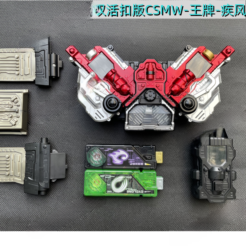 假面骑士国产记忆体DX金属腰带