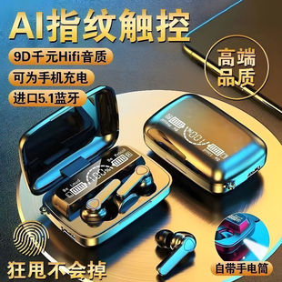 2025新款 无线蓝牙耳机续航运动智能降噪智能屏显M19无线蓝牙耳机