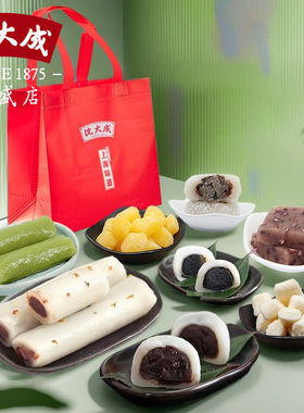 老上海特产沈大成条头糕网红糕点赤豆糕麻薯 送拎袋