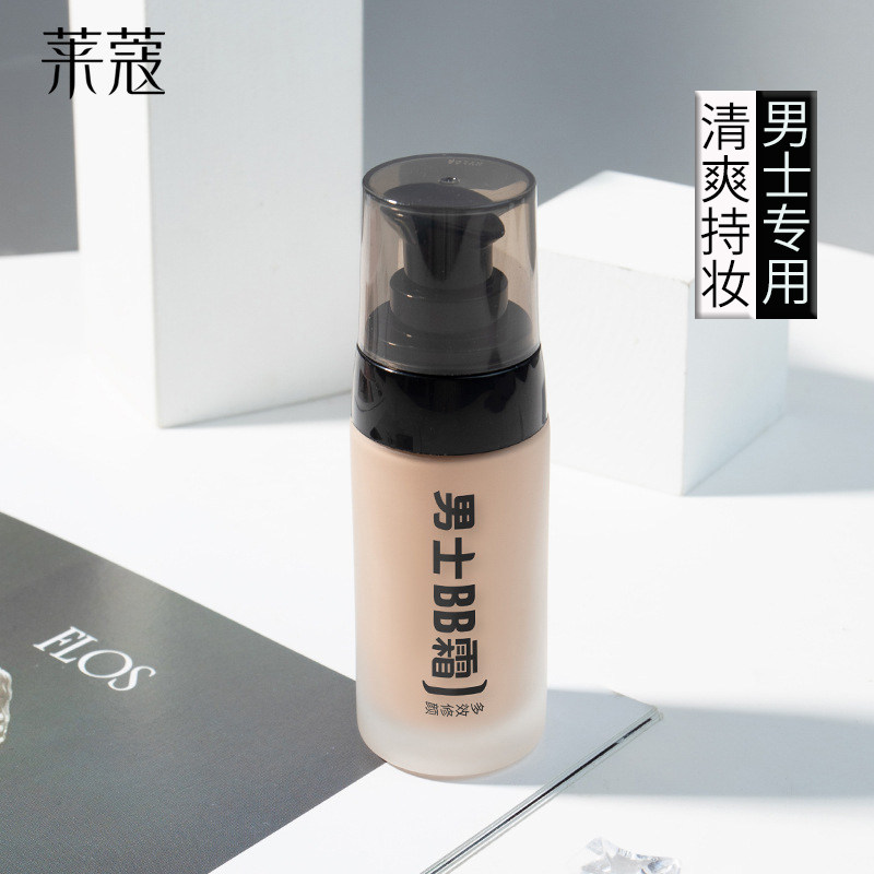 莱蔻男士化妆品bb霜保湿小麦色自然色双色可选男同学学生彩妆40g,彩妆/香水/美妆工具,BB霜,淘宝优惠券,粉丝福利购,淘宝优惠卷