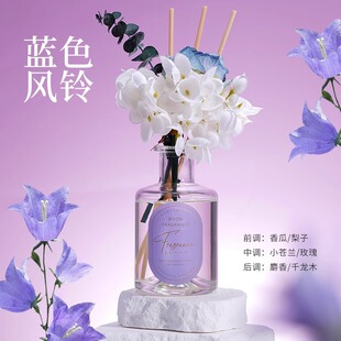 蓝色风铃香薰精油家用伴手礼室内办公卫生间持久留香无火香薰卧室