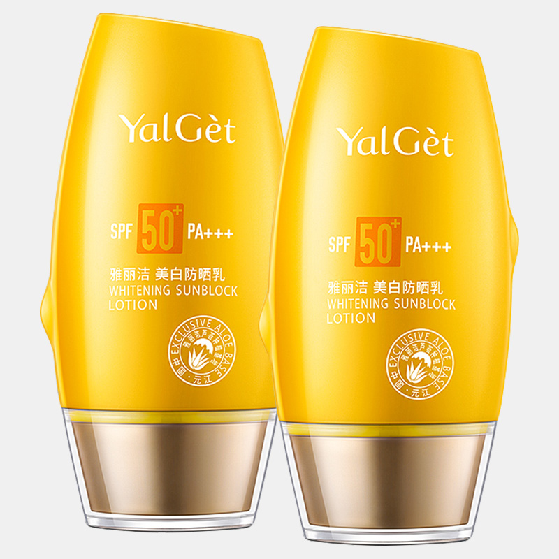 雅丽洁美白防晒霜SPF5060ml面部