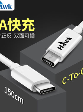 双头手机充电数据线