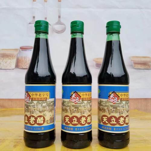 独流老醋天津传统工艺老醋酸甜醋饺子醋420毫升*3瓶