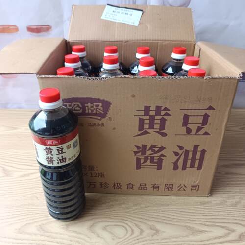 黄豆酱油整箱装商用调味品