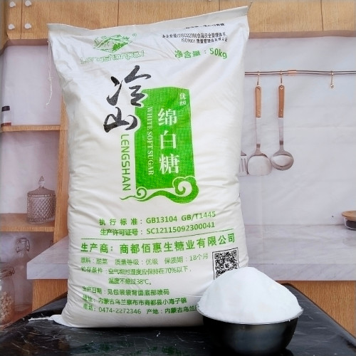 优级冷山绵白糖甜菜糖