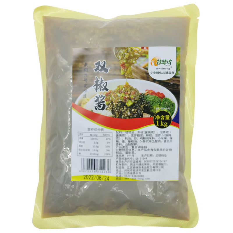 特味浓双椒酱商用1000g