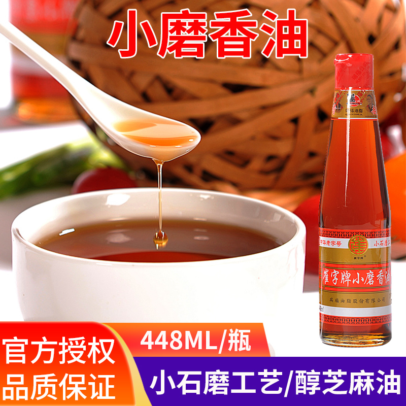 崔字纯芝麻香油448ML无添加