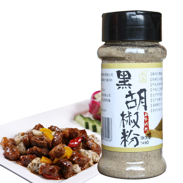 网尚黑胡椒粉调料家用50g 西餐牛排烤肉调味料家庭装黑胡椒面撒料