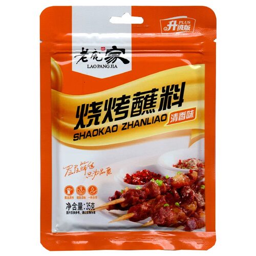 清香味烧烤蘸料老庞家