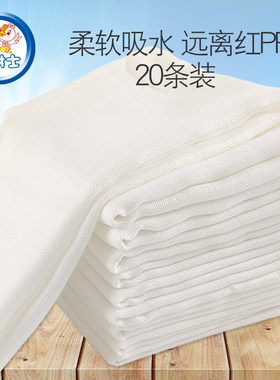 20条安耐士婴儿尿布宝宝新生儿介子纱布尿片用品竹纤维棉水洗A类