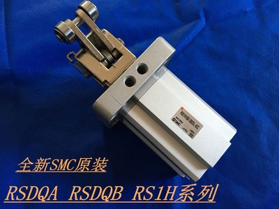 全新RSDQA40-30T/30TK/30TR/30TL/30TB/30TD 阻挡气缸