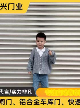 铝合金卷帘门电动卷闸门卷拉浙江