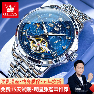 牌名腕表十大 机械表全自动镂空男表正品 瑞士认证星空手表男士 男款