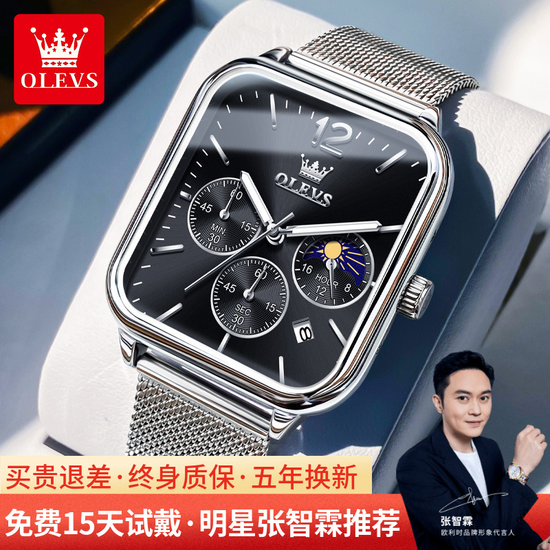 新款男士手表正品机械表防水夜光