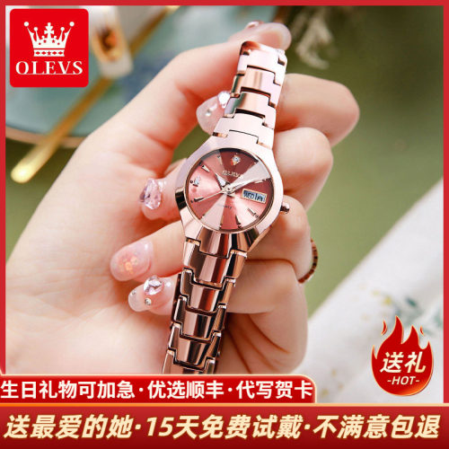 欧利时钨钢手表小巧精致女表轻奢