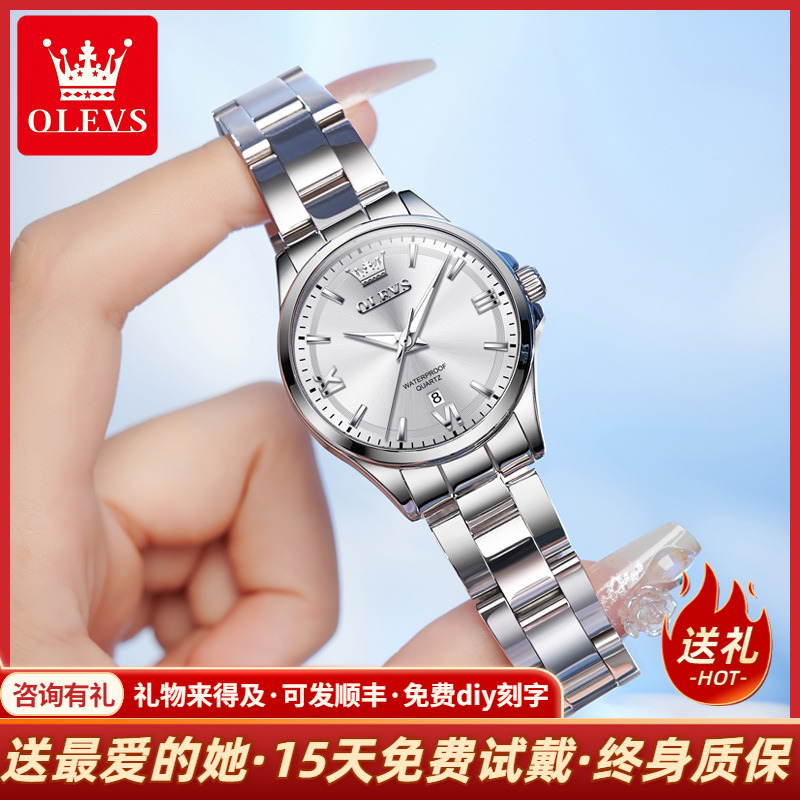 欧利时新款优雅简约时尚石英女表