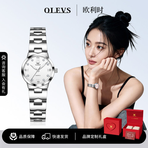 2026新款轻奢小众送女生时尚腕表