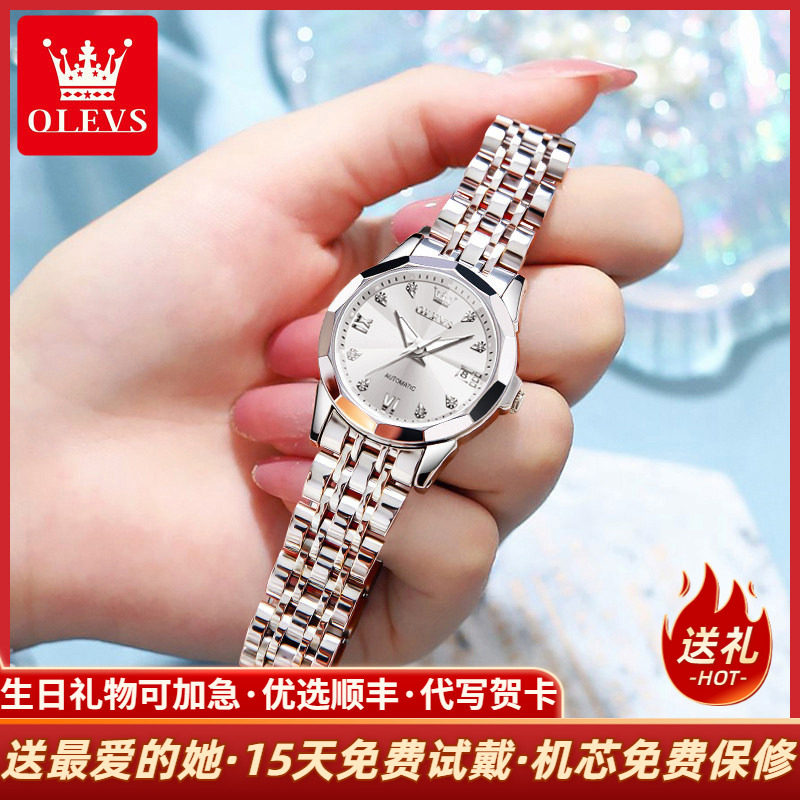 高级感轻奢小众女士防水机械表！图片