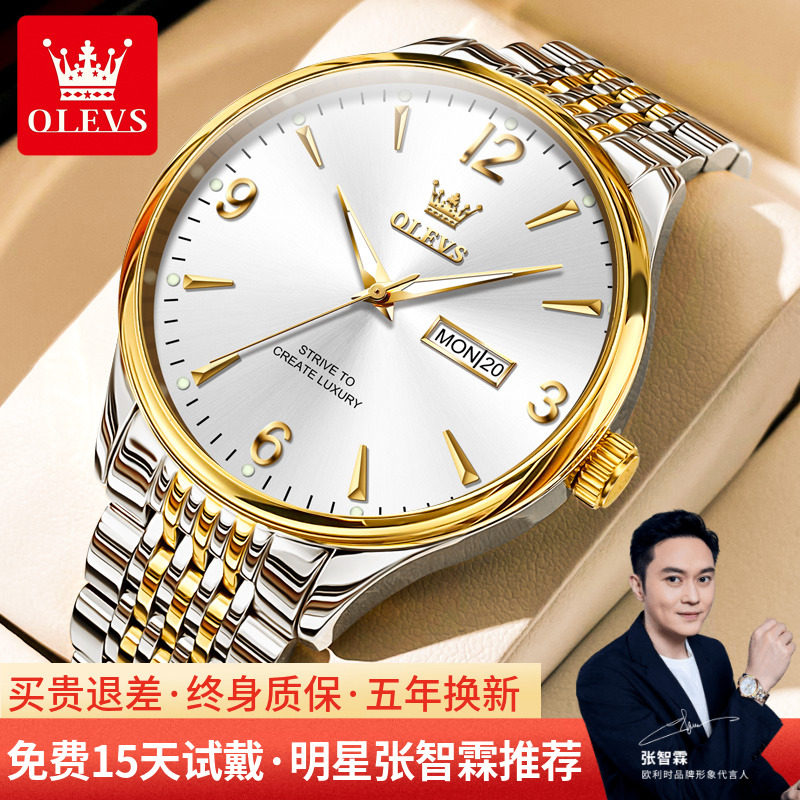 新款大表盘简约机械表男士石英表