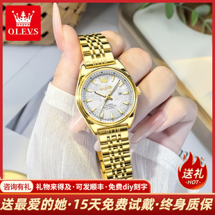女士手表女款 欧利时名牌正品 轻奢小众学生石英腕表送女友生日礼物