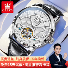 2025新款正品名牌男士手表男款机械表全自动防水皮带学生男表6668