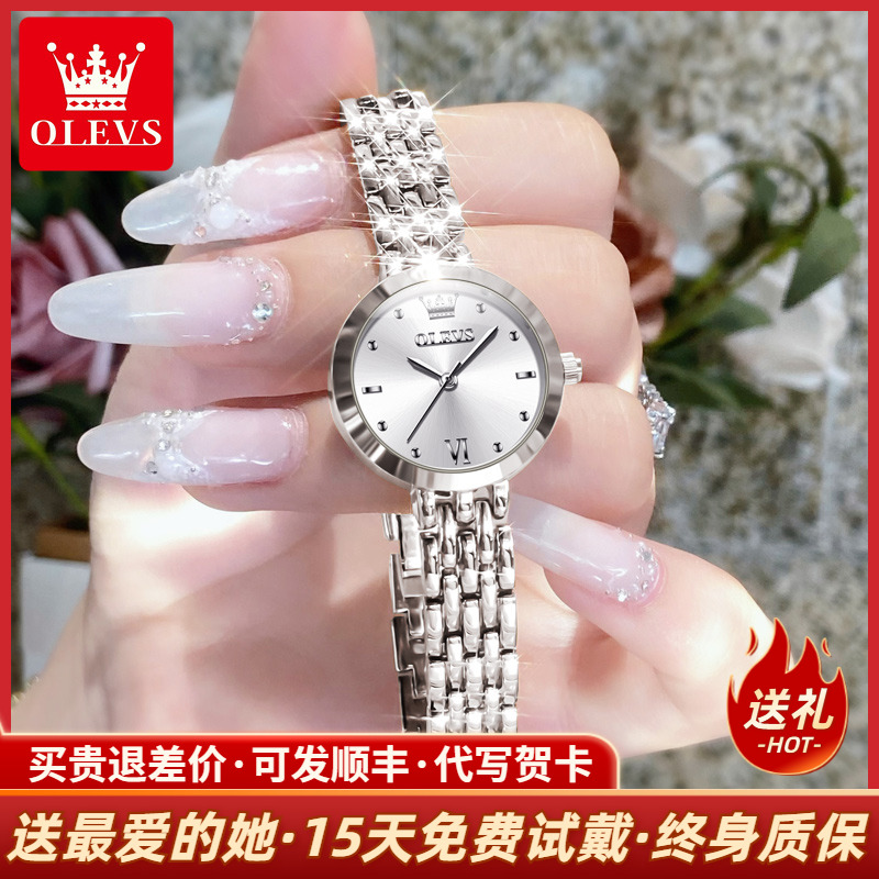 新款手链表高级感石英防水手表女