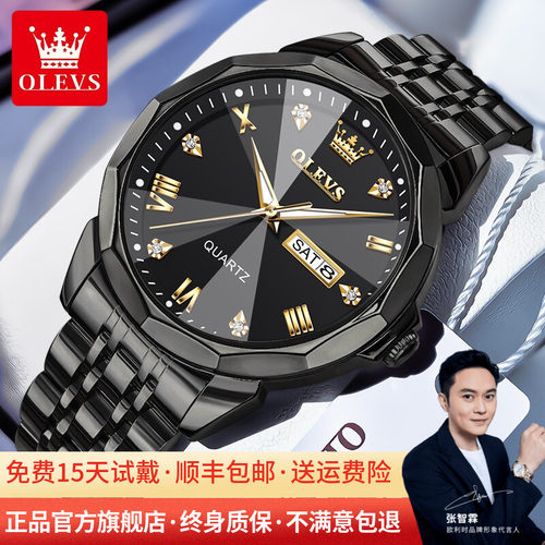 2023年新款男士简约防水夜光手表