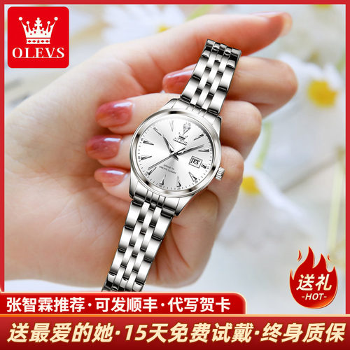 欧利时新款时尚简约石英女表