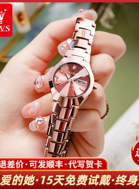 2025新款女士手表女款轻奢小众正品牌名女表防水小巧女表钨钢腕表