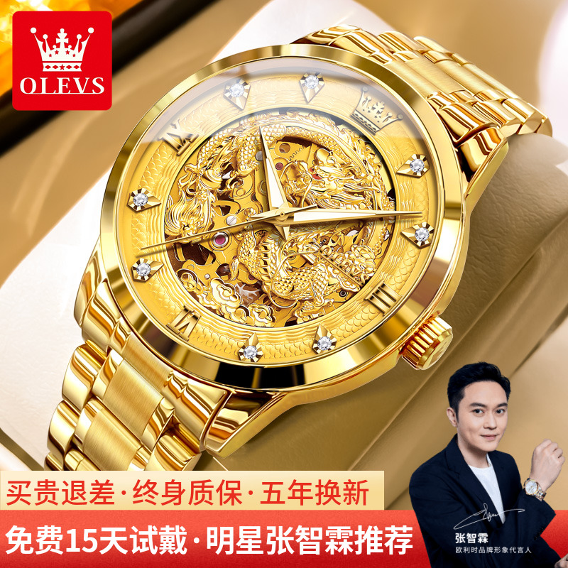 瑞士认证进口机芯男士手表男款正品机械表全自动防水金色腕表十大