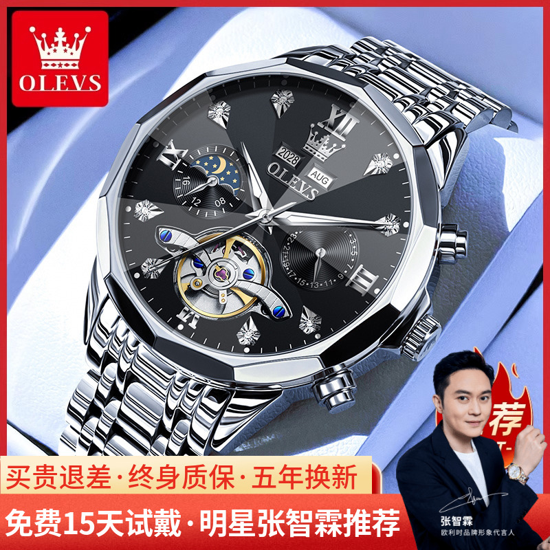 男士手表男款正品镂空男表