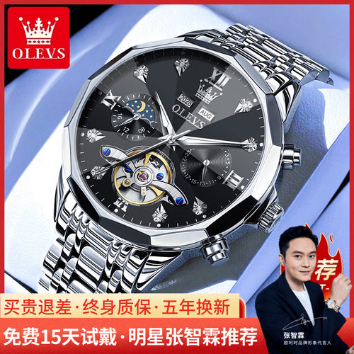 男士手表男款正品镂空男表