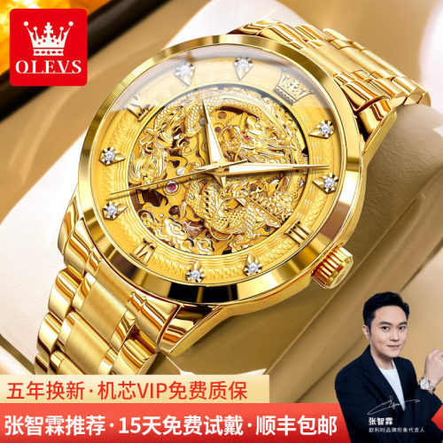 进口机芯男士手表机械表防水正品