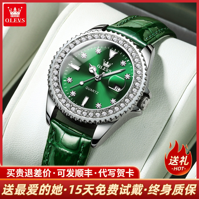 送女友圣诞节礼物女士手表防水