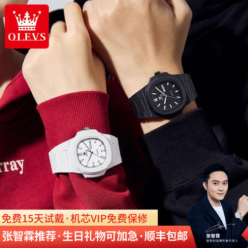 欧利时青少年运动夜光防水石英表