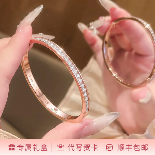 欧利时玫瑰金手镯送女友生日礼物