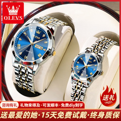 瑞士认证情侣手表情侣款一对1314防水正品牌名情人节礼物送男女友