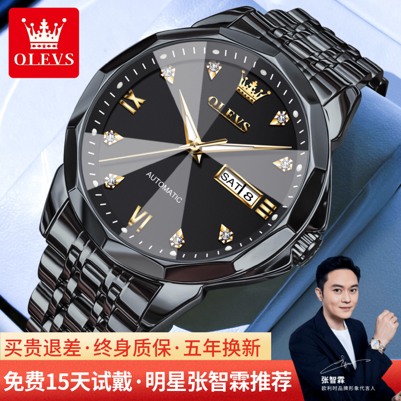 欧利时新款黑武士全自动机械男表