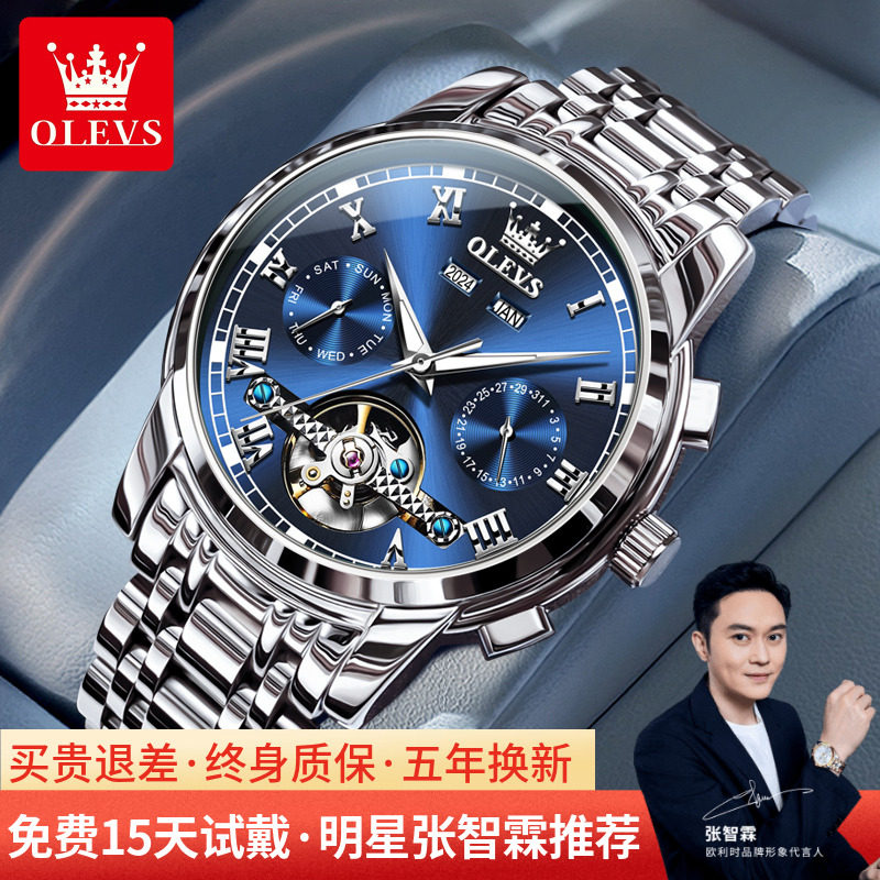 男士手表机械表镂空学生潮流男表