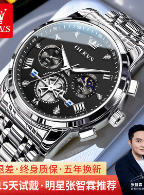 男士手表正品牌名机械表全自动钢带男款石英腕表防水学生男表2856