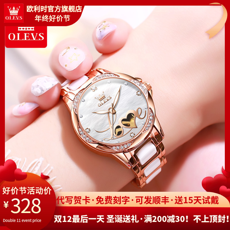 七夕礼物送女友手表女款2021新款正品牌名机械表防水陶瓷女表十大