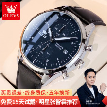 2025年新款男士手表男款正品牌名防水真皮带学生石英初中生男表