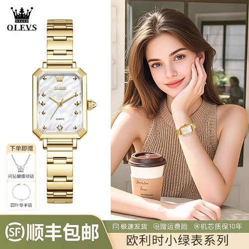 新款小绿表方糖送女生高级感礼物