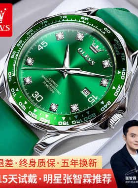 男士手表男款绿水鬼新款潮流全自动机械表正品牌名防水运动石英表