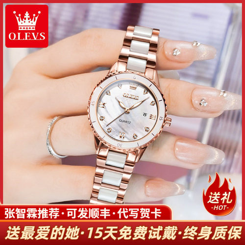欧利时高颜值简约机械表石英女表